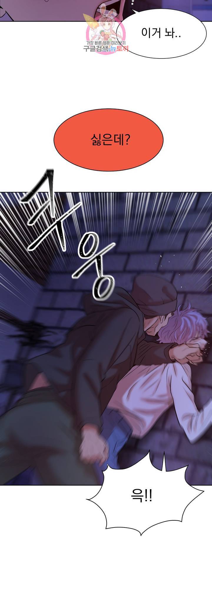 조개소년 5화 23
