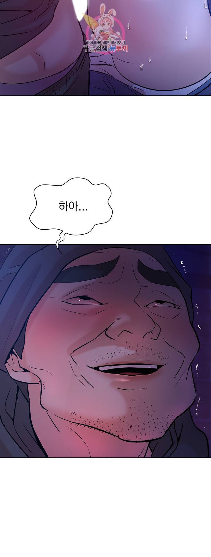 조개소년 5화 27