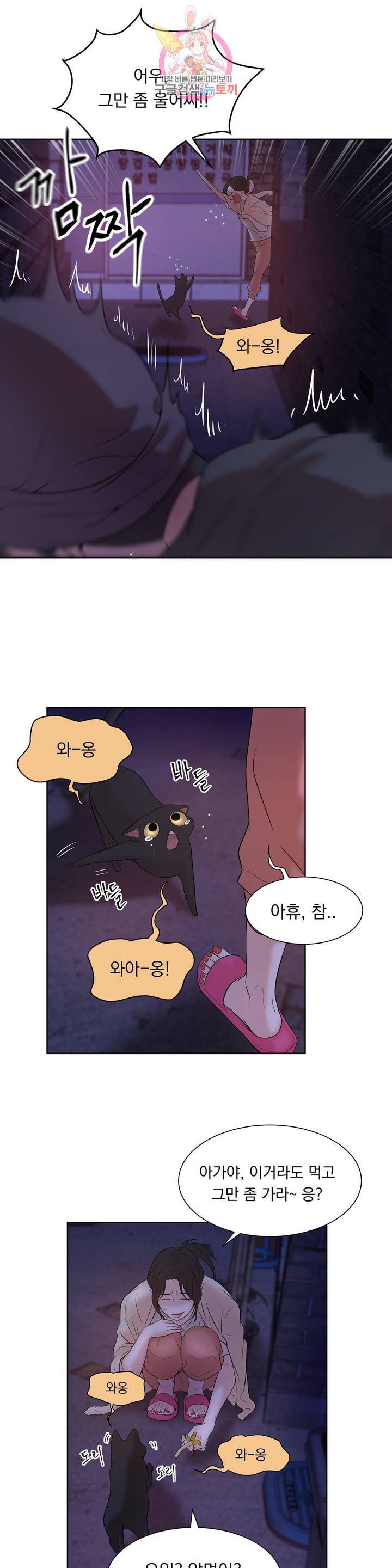 조개소년 5화 28