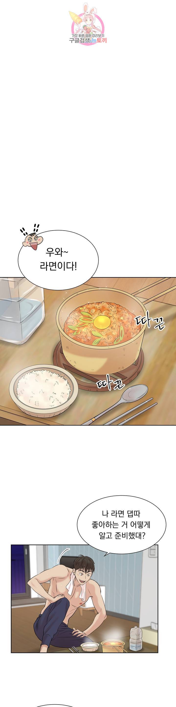 조개소년 5화 31