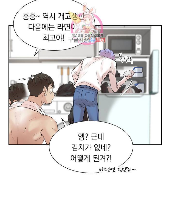 조개소년 5화 32