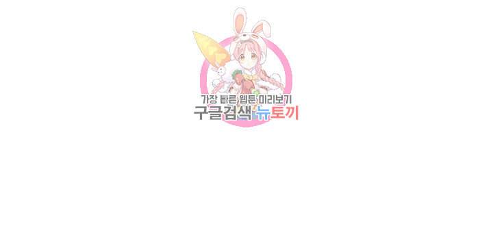 조개소년 5화 37