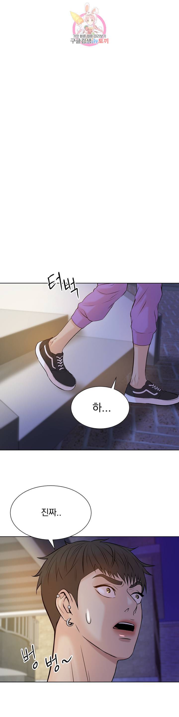조개소년 5화 38