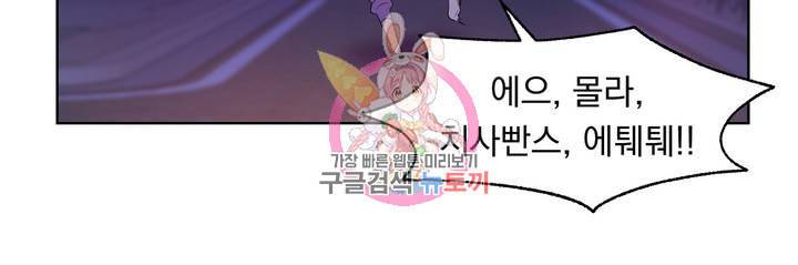 조개소년 5화 40