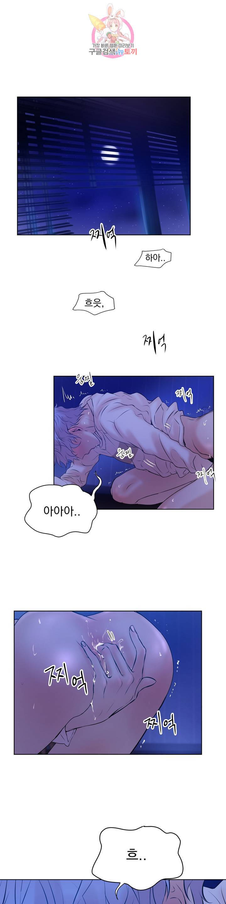 조개소년 5화 41