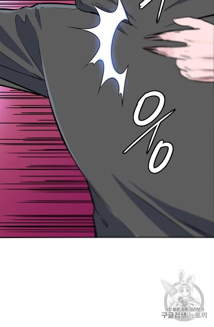 언데드킹 295화 9