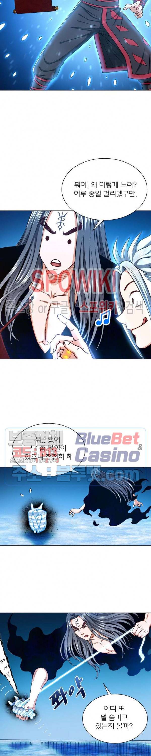 신으로 태어났습니다 274화 7