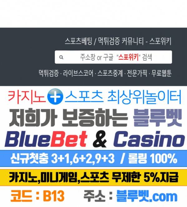신으로 태어났습니다 274화 19