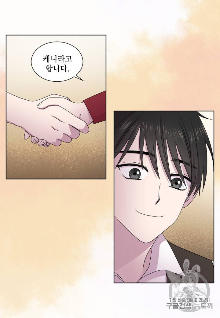 빛과 그림자   골든 타임 36화 9