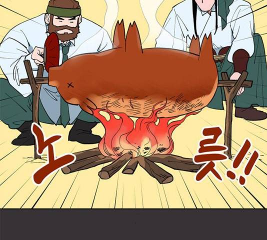 필살VS로맨스 28화 3