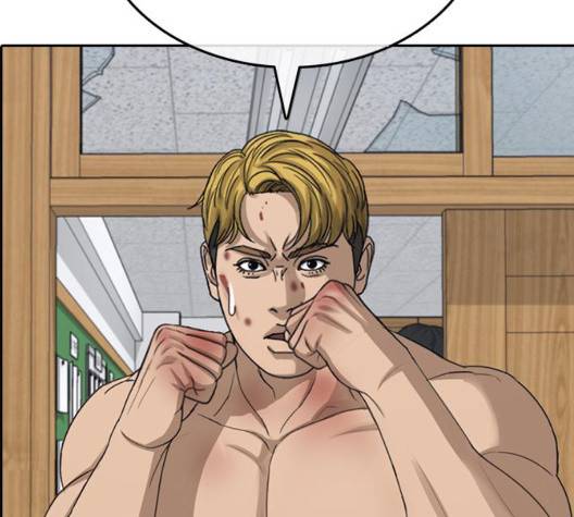 인생존망 50화 4