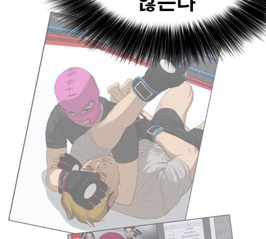 인생존망 50화 16