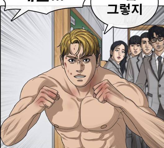 인생존망 50화 37
