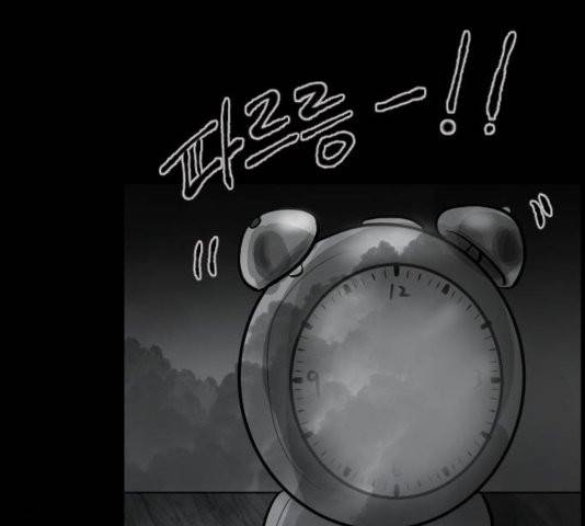 원주민 공포만화 170화 32