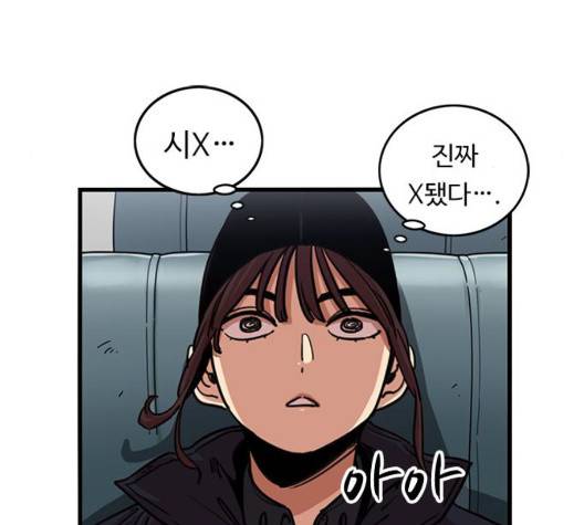 뷰티풀 군바리 262화 10