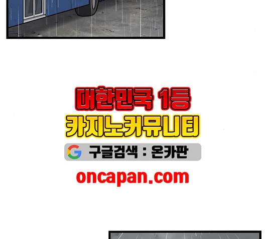 뷰티풀 군바리 262화 14