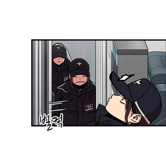 뷰티풀 군바리 262화 22