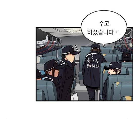 뷰티풀 군바리 262화 28