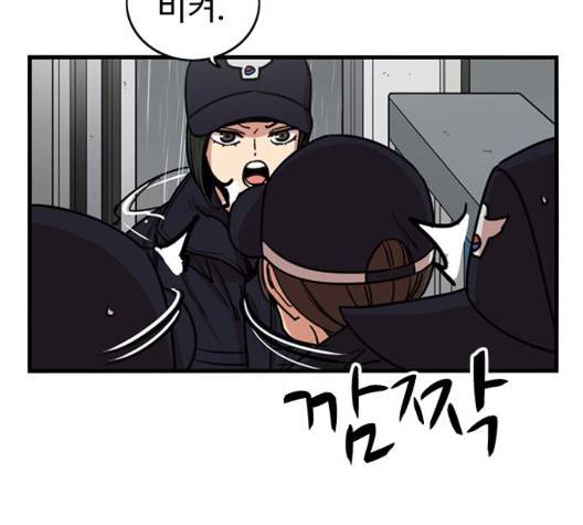 뷰티풀 군바리 262화 31