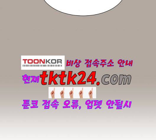 견우와 선녀 40화 4