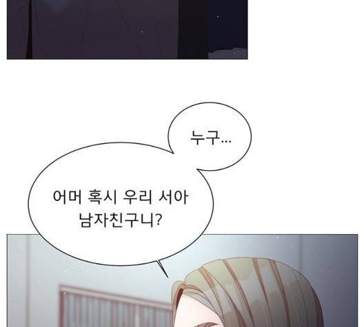 견우와 선녀 40화 8