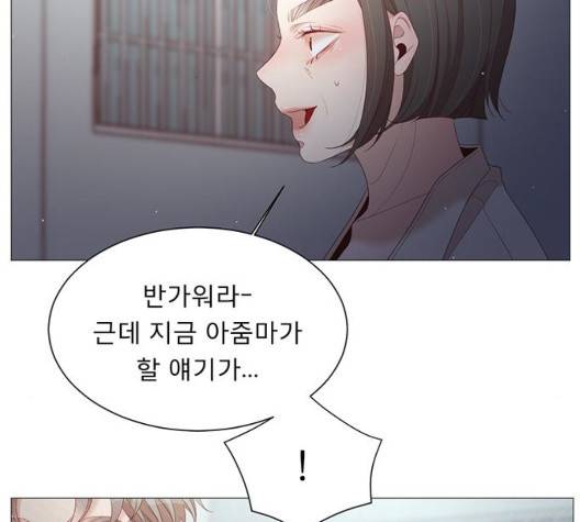 견우와 선녀 40화 9