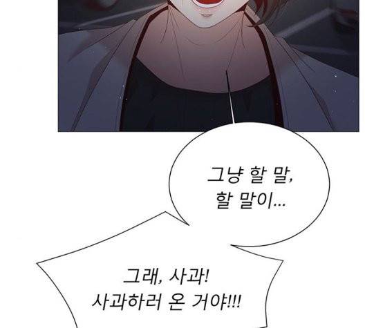 견우와 선녀 40화 18
