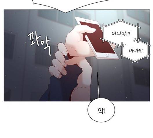 견우와 선녀 40화 19