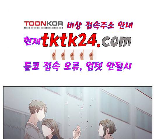 견우와 선녀 40화 21