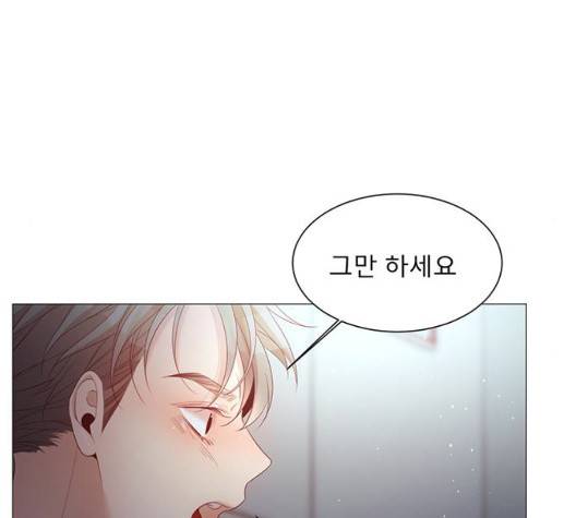 견우와 선녀 40화 23