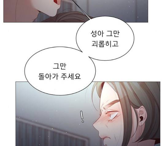 견우와 선녀 40화 24