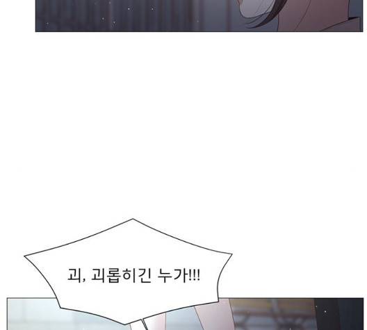 견우와 선녀 40화 25