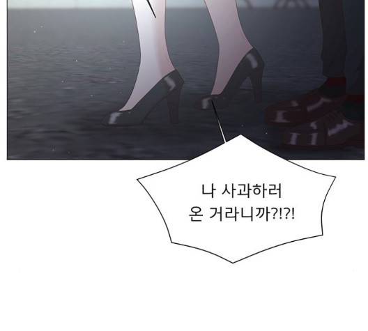 견우와 선녀 40화 26