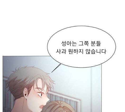 견우와 선녀 40화 27