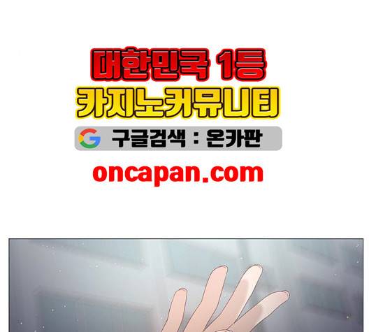 견우와 선녀 40화 29
