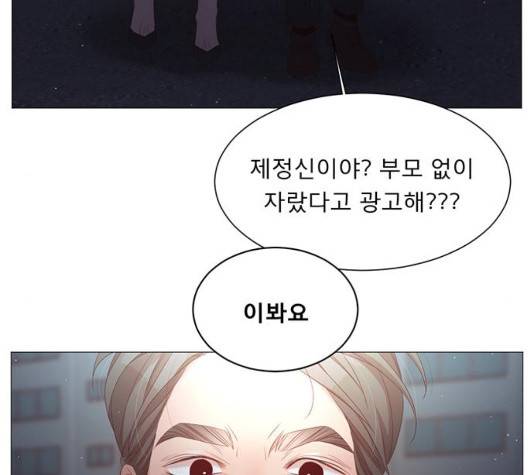 견우와 선녀 40화 38