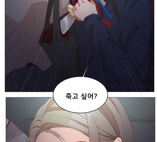 견우와 선녀 40화 41
