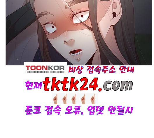 견우와 선녀 40화 42