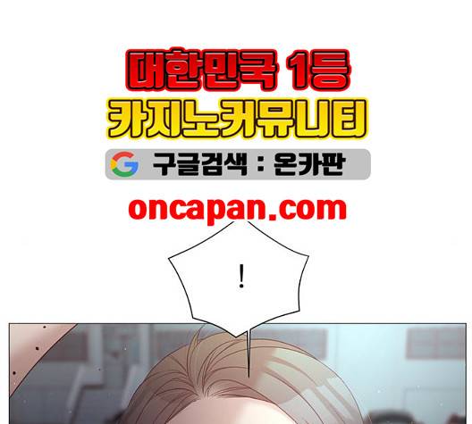 견우와 선녀 40화 48