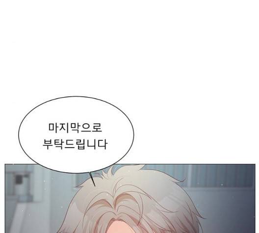 견우와 선녀 40화 51