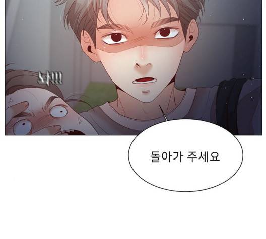 견우와 선녀 40화 52