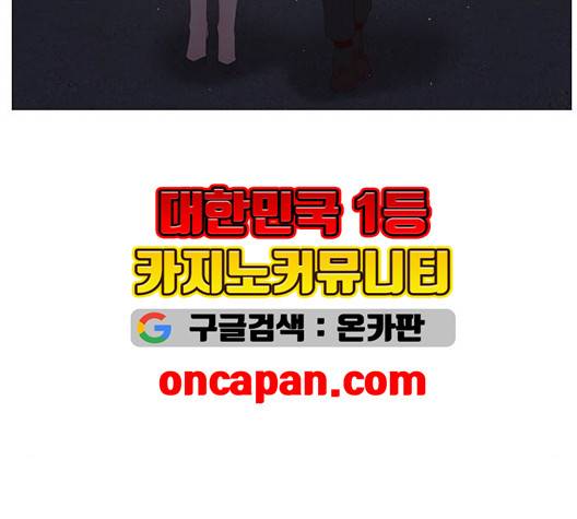 견우와 선녀 40화 55
