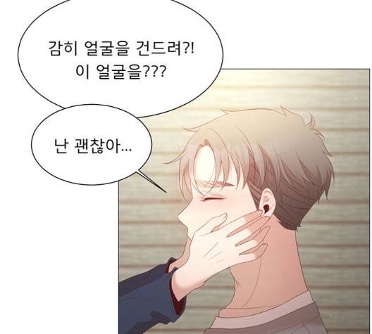 견우와 선녀 40화 59