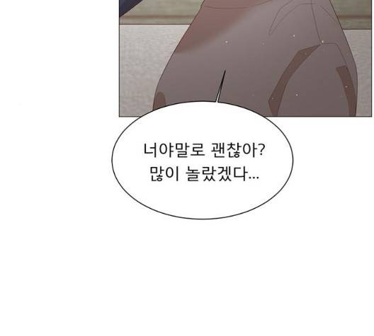 견우와 선녀 40화 60