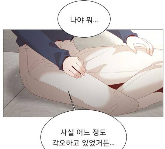 견우와 선녀 40화 61