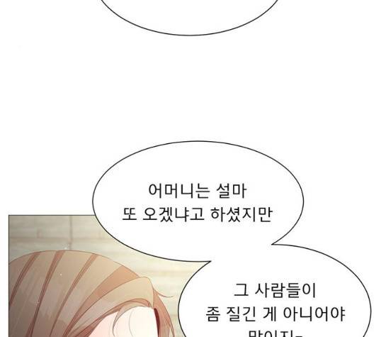 견우와 선녀 40화 62
