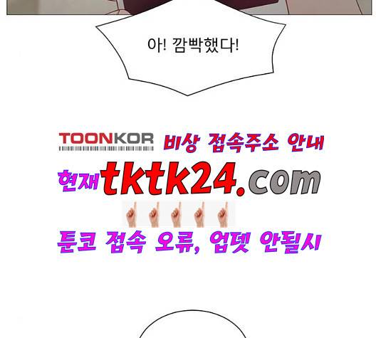 견우와 선녀 40화 65