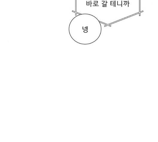 견우와 선녀 40화 74