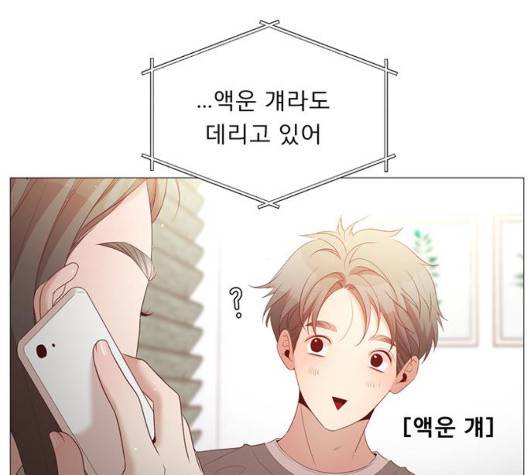 견우와 선녀 40화 76