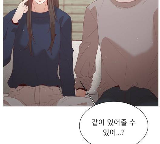 견우와 선녀 40화 84